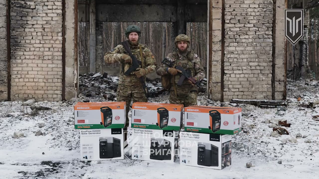 РЕБ для Третьої Штурмової, відео 3